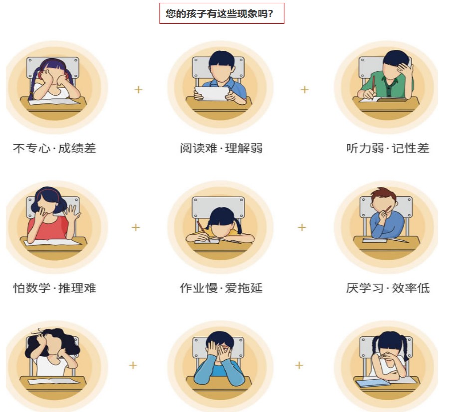 热推邳州前五家儿童注意力训练机构名单速览.jpg