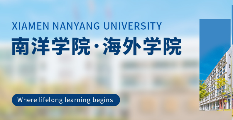 支持赴澳洲留学学校1