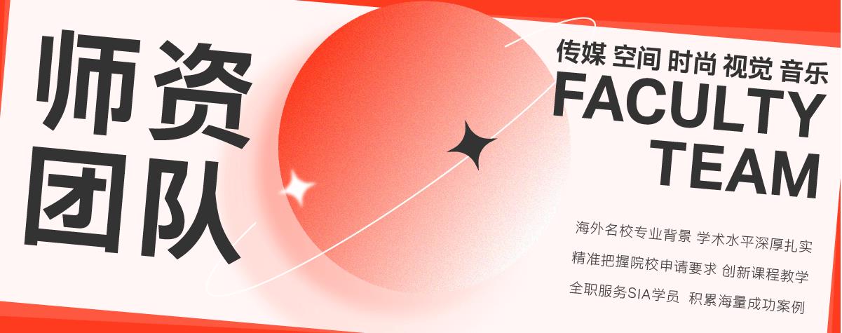 揭晓10大艺术留学培训机构口碑榜单推荐