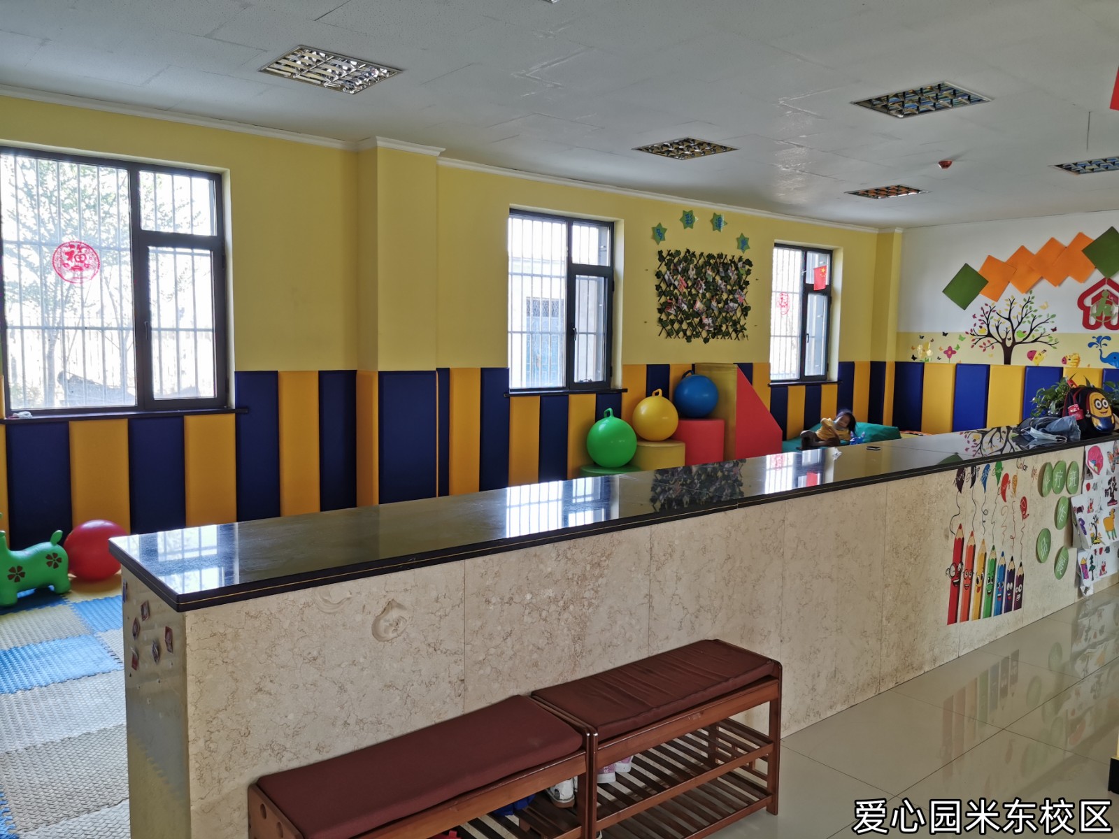 新疆爱心园儿童康复中心 新疆爱心园儿童康复中心