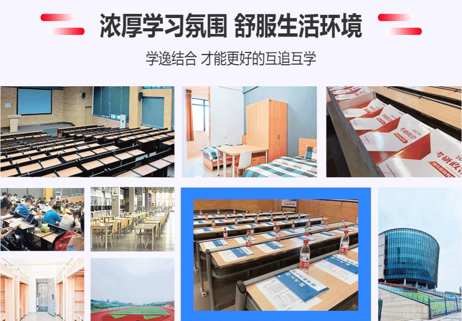 国内甄选十大考研机构排名榜.jpg