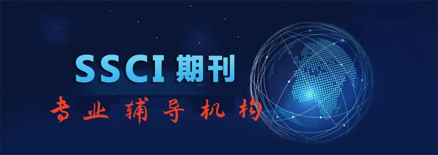 国内五大人气高的SCI期刊论文写作辅导机构名单榜出炉 国内五大人气高的SCI期刊论文写作辅导机构名单榜出炉