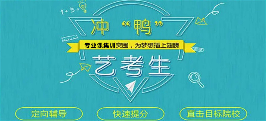 西安十大正规传媒类艺考专业课培训甄选机构排名榜推荐