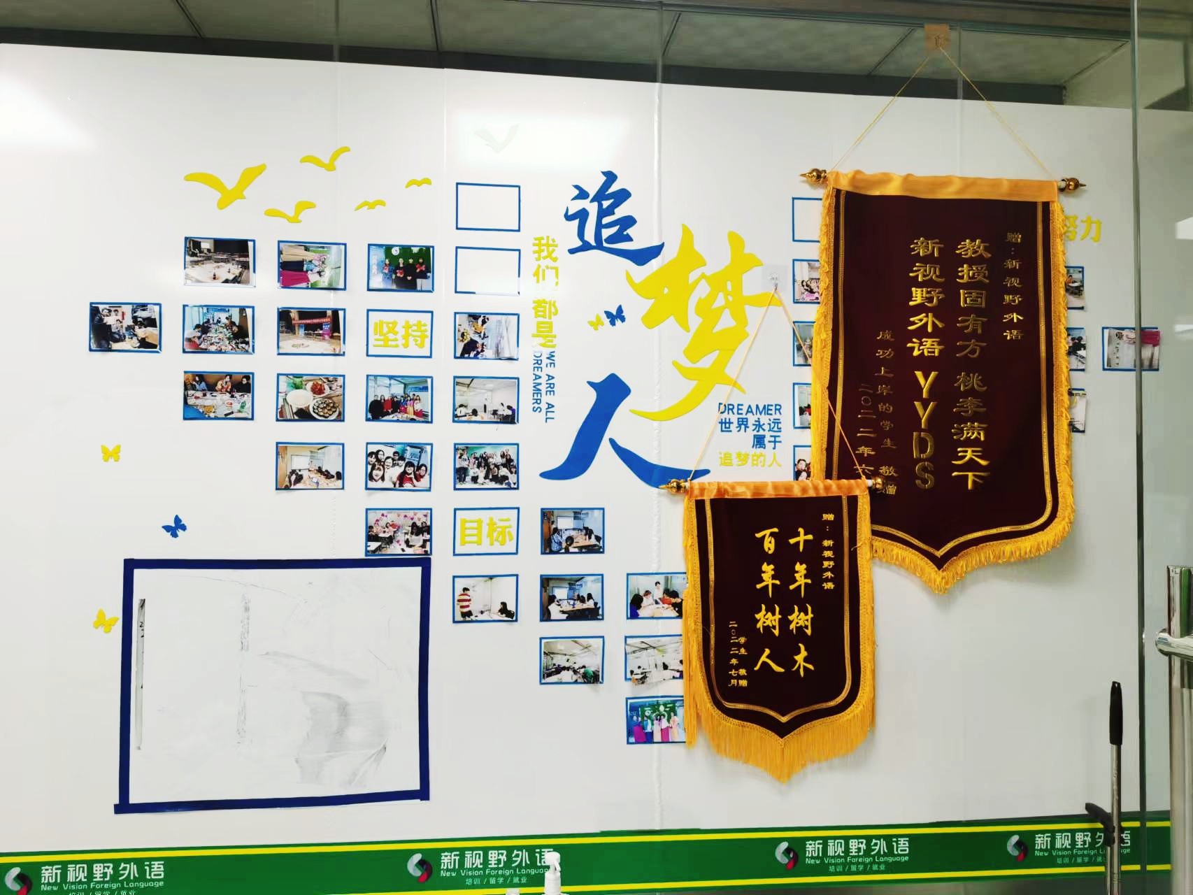 陕西俄语培训机构1 陕西俄语培训机构1