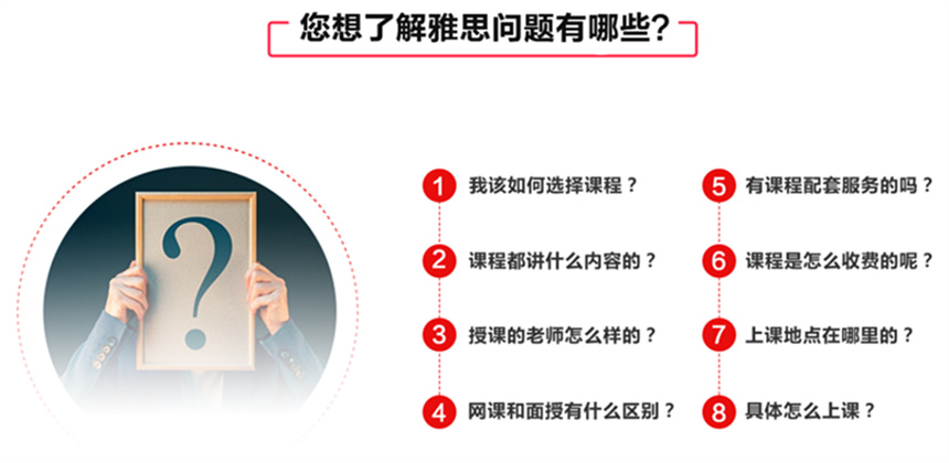 热榜三大温州雅思培训机构名单一览 热榜三大温州雅思培训机构名单一览