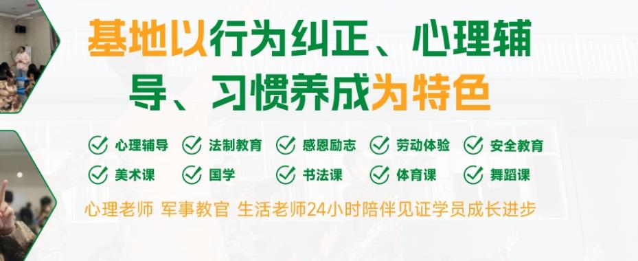 洛阳好的叛逆期青少年专业教育学校排名榜介绍