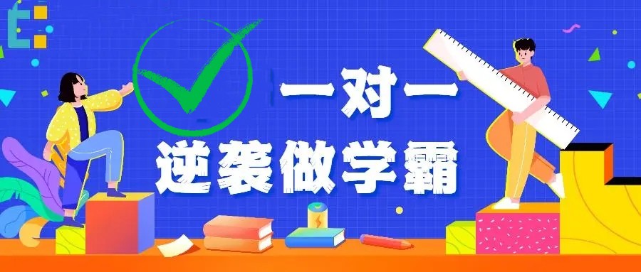 珠海全日制高三补习学校排名前十详情一览.jpg