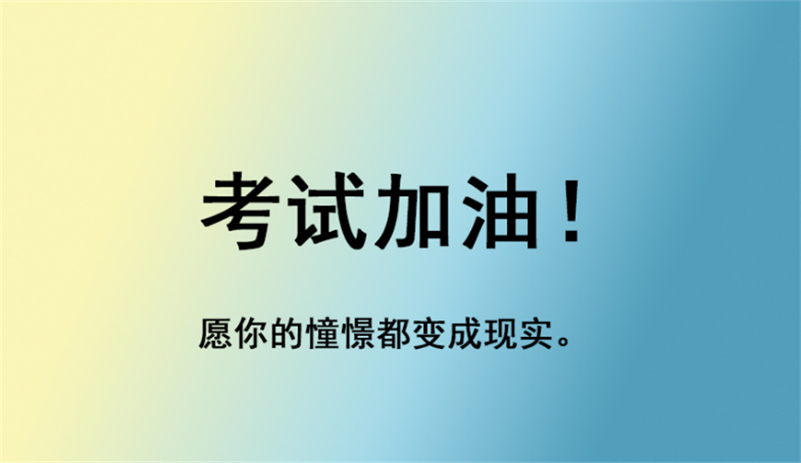 国内考研培训市场十大正规机构排名表