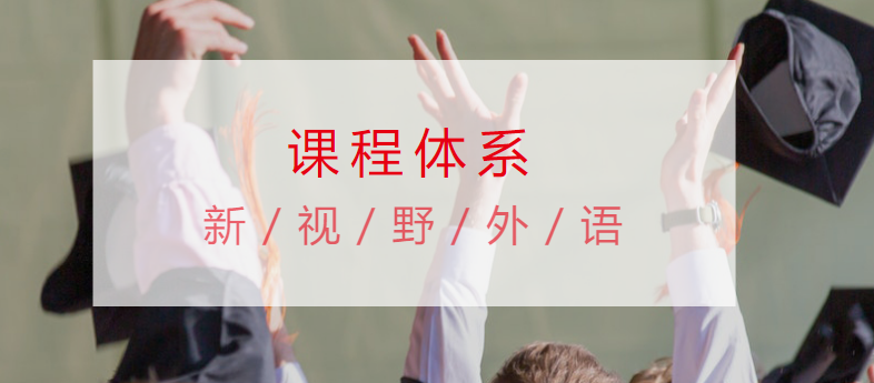 国内专业的意大利语培训4 国内专业的意大利语培训4