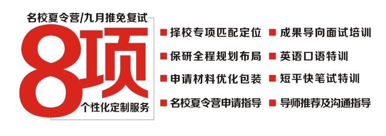 考研辅导 考研辅导