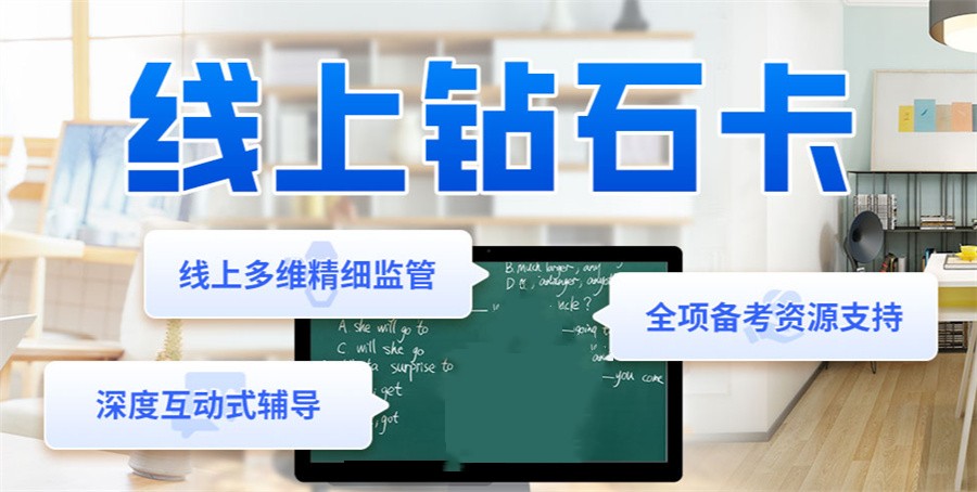 国内十大正规考研培训机构综合排名榜