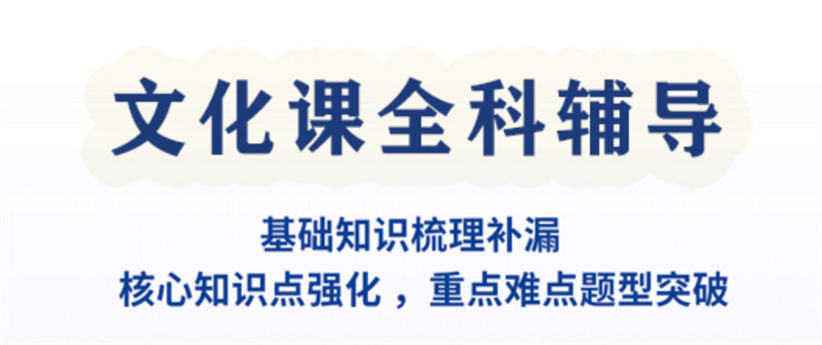 云南昆明六大高中补课辅导机构名单TOP榜推荐