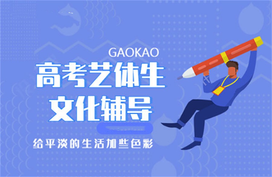 南宁十大正规封闭式高考文化课冲刺班实力排名