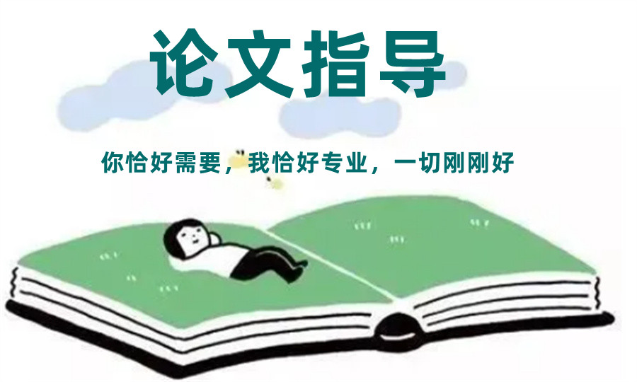 五大正规SCOPUS/SCI/EI科研学术论文写作指导机构排行榜