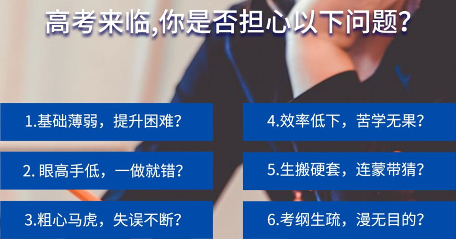 成都本地好的高考教育培训机构排行榜推荐 成都本地好的高考教育培训机构排行榜推荐