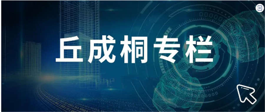 国内排名前三的丘成桐中学科学奖培训机构一览表 国内排名前三的丘成桐中学科学奖培训机构一览表