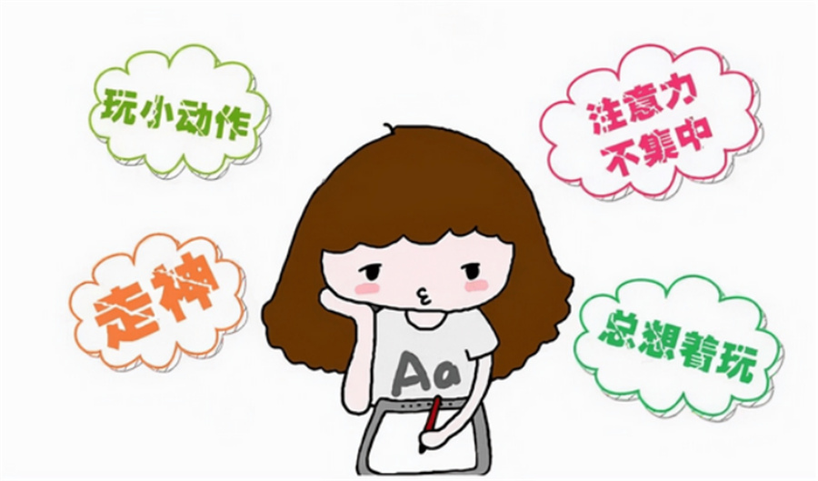 济南十大自闭症儿童注意力训练机构排名表 济南十大自闭症儿童注意力训练机构排名表