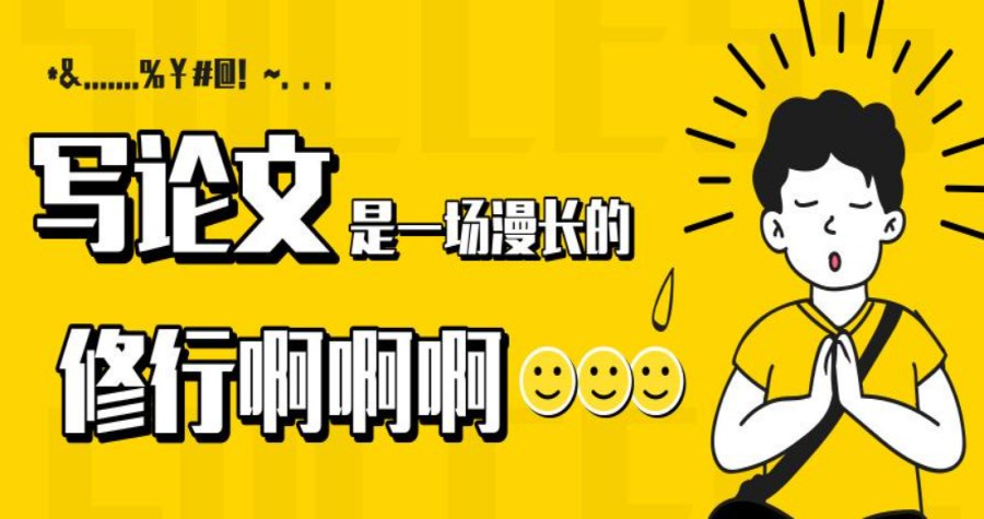 国内盘点核心期刊论文辅导以及发表机构排名前十家名单.jpg