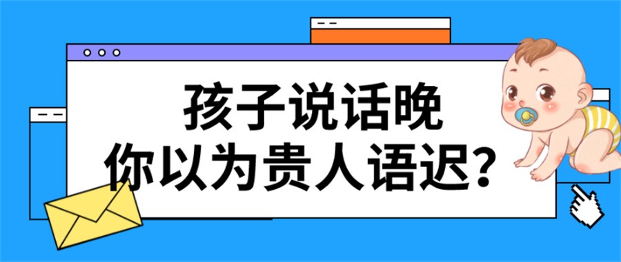 合肥庐阳区十大儿童语言障碍康复机构实力排名表 合肥庐阳区十大儿童语言障碍康复机构实力排名表