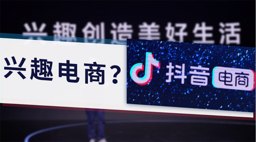 解析十大抖音电商培训机构排名详情-学员必选机构