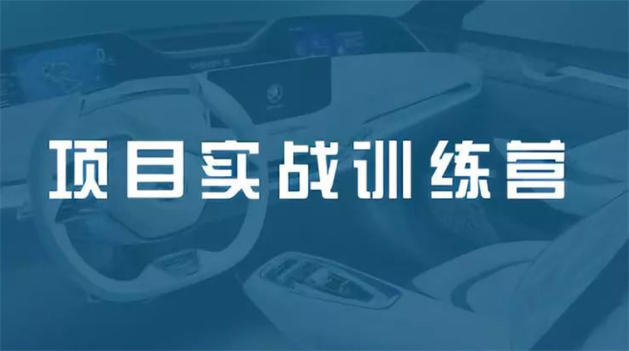 热搜推荐国内三大Kaggle人工智能挑战营排名名单(涵盖北上广深) 热搜推荐国内三大Kaggle人工智能挑战营排名名单(涵盖北上广深)