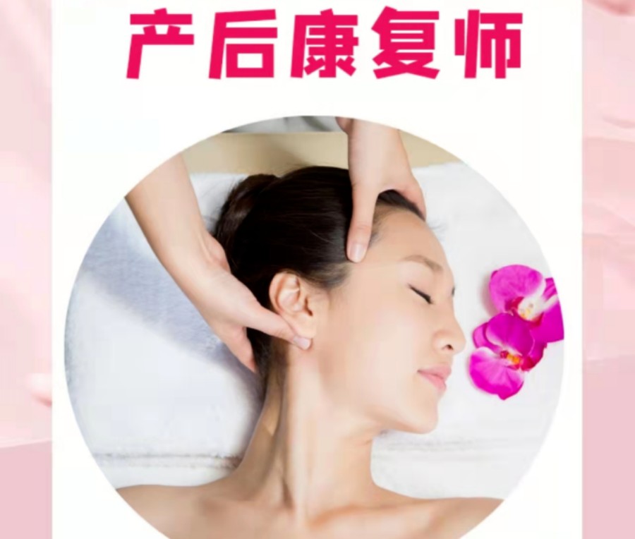 揭晓杭州十大产后修复师培训机构名单更新一览.jpg