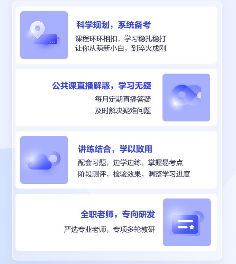 长沙3+2统招专升本培训机构