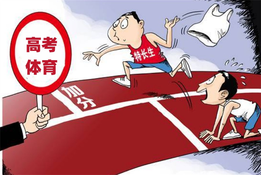 甄选河北排名前五的高中特长生集训学校一览