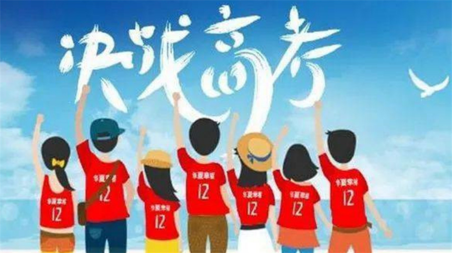 甄选河北排名前五的高中特长生集训学校一览