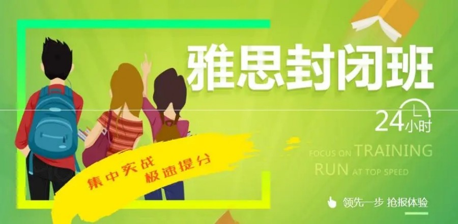 大连正规的1V1雅思辅导中心前十名排行榜名单.jpg 大连正规的1V1雅思辅导中心前十名排行榜名单.jpg