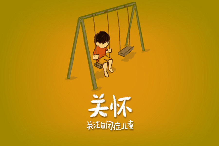 中山自闭症康复机构前五排行榜揭秘