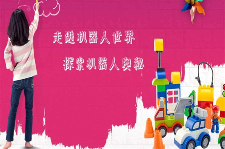 成都十大正规IRO国际机器人奥林匹克竞赛培训机构实力排名榜