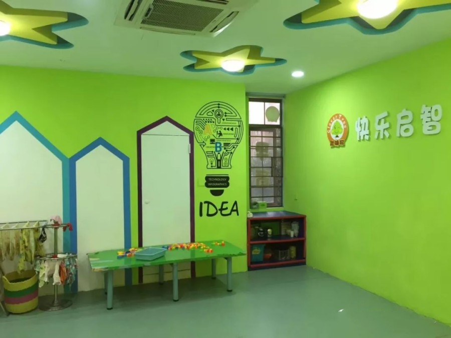 南昌早教中心.jpg 南昌早教中心.jpg