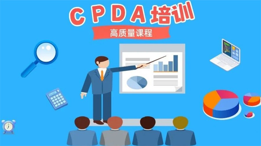 盘点十大正规数据分析师培训机构实力排名榜-专业CPDA培训 盘点十大正规数据分析师培训机构实力排名榜-专业CPDA培训