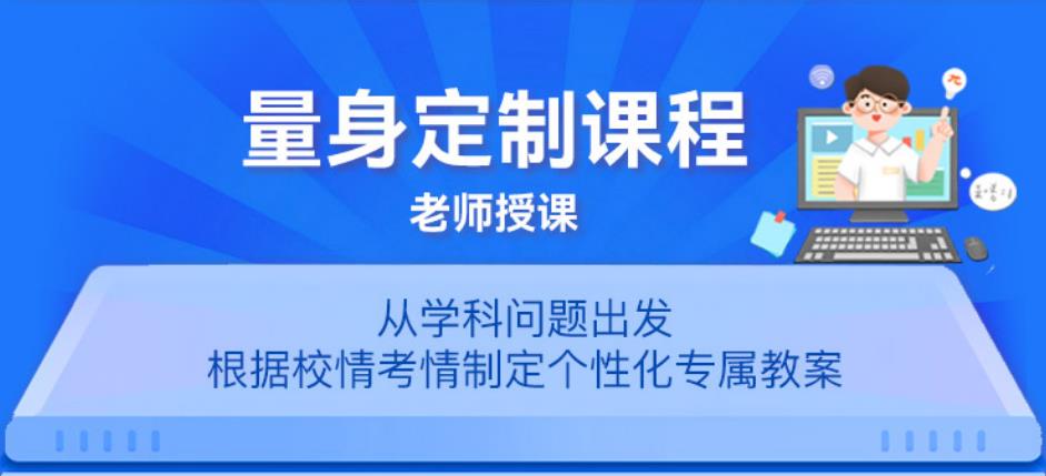 热选成都高三全日制集训班排名十大汇总 热选成都高三全日制集训班排名十大汇总