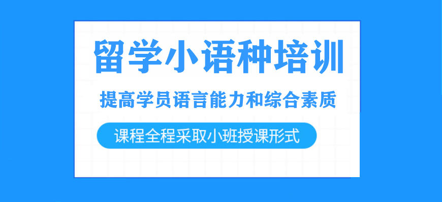 南昌值得推荐的考级日语培训班十大排名参考7.jpg 南昌值得推荐的考级日语培训班十大排名参考7.jpg
