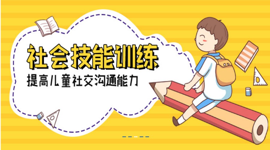 郑州十大专做自闭症儿童康复中心名单公布一览.jpg 郑州十大专做自闭症儿童康复中心名单公布一览.jpg