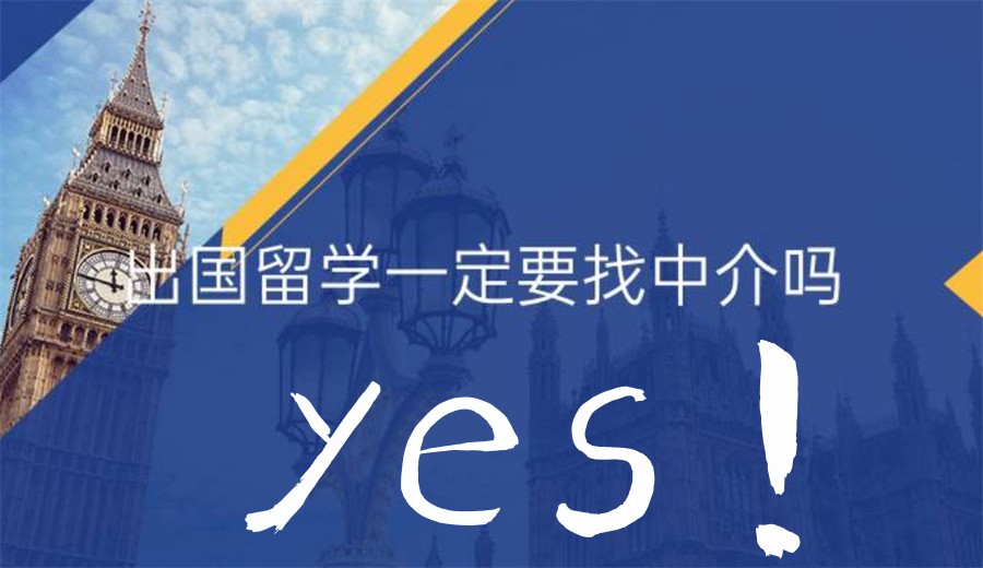 前十名留学机构排行榜(专业留学办理机构)