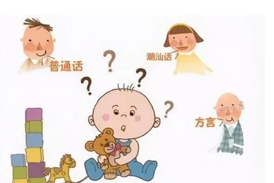 中山语言训练（语言发迟缓）机构前五名单