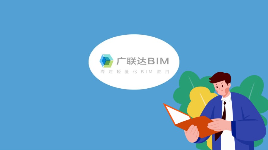 西安广联达实操培训机构排名 西安广联达实操培训机构排名