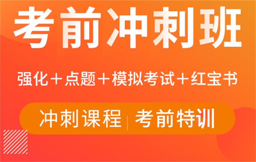 国内十大正规医学研究生考前冲刺辅导机构排名表