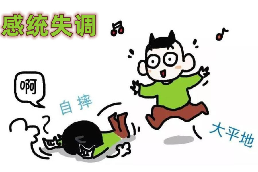 乌鲁木齐三大感统训练机构实力排名 乌鲁木齐三大感统训练机构实力排名