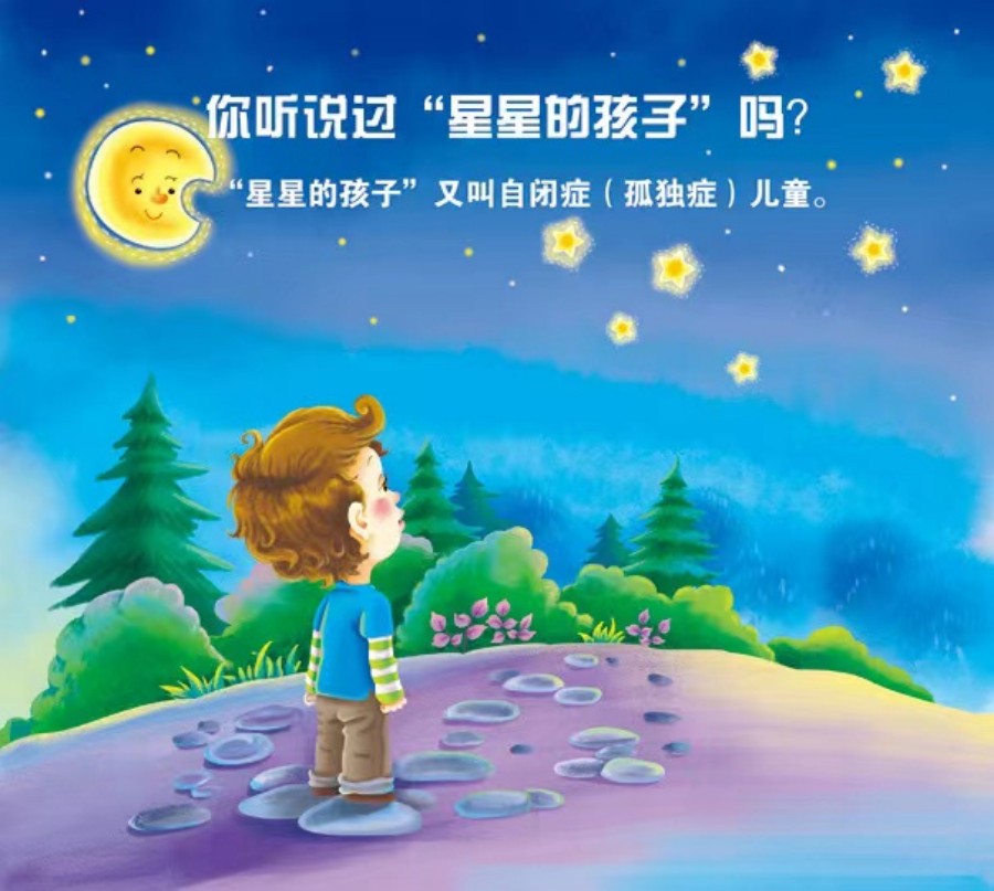 推荐徐州排名TOP5的自闭症干预机构名单列表.jpg