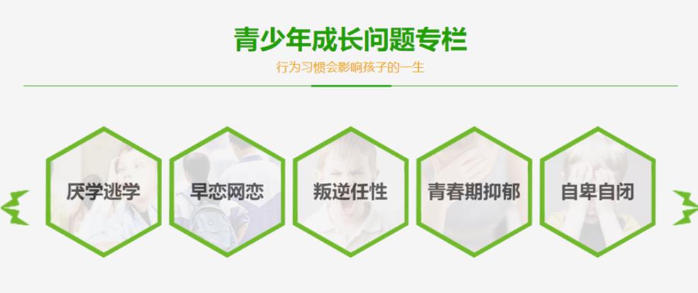 广西南宁排名前五的叛逆少年教育学校名单汇总一览表 广西南宁排名前五的叛逆少年教育学校名单汇总一览表