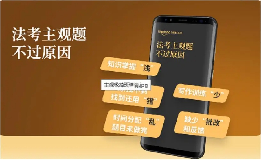 法考主观题培训班top3排名名单更新 法考主观题培训班top3排名名单更新