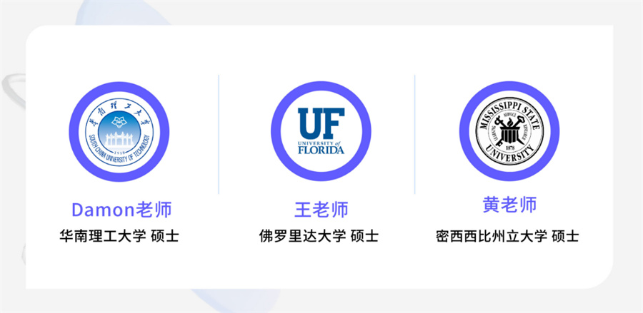 国内热搜排名在前的BPHO/物理杯竞赛培训机构