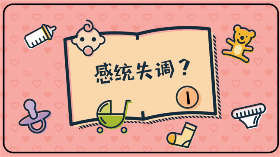 济南章丘区排名前五的孤独症感统训练干预机构名单