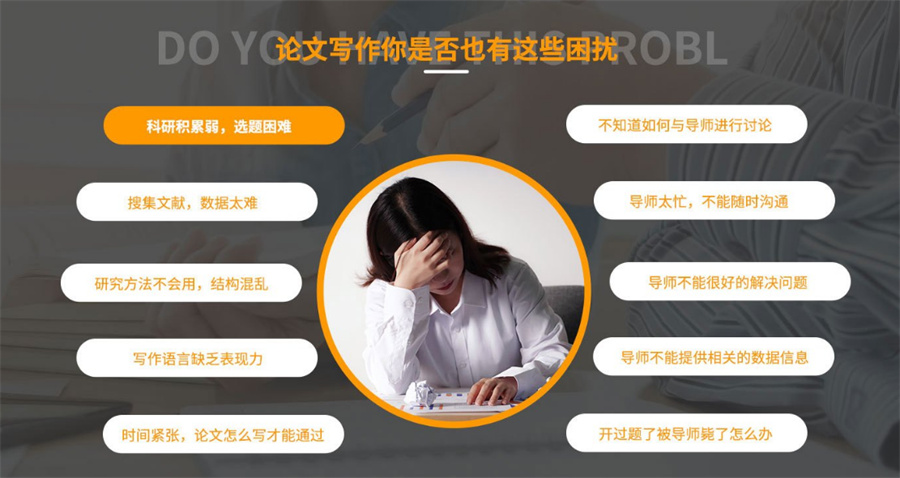 国内严选专业的硕博论文辅导机构名单榜公布一览-排名TOP10 国内严选专业的硕博论文辅导机构名单榜公布一览-排名TOP10