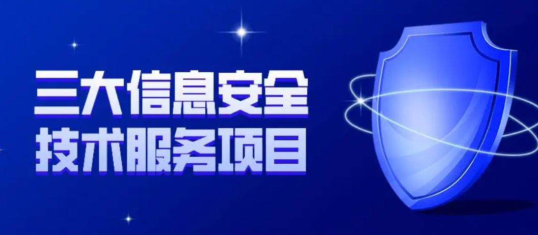 揭晓国内网络安全培训学校排名前十名单出炉.png 揭晓国内网络安全培训学校排名前十名单出炉.png