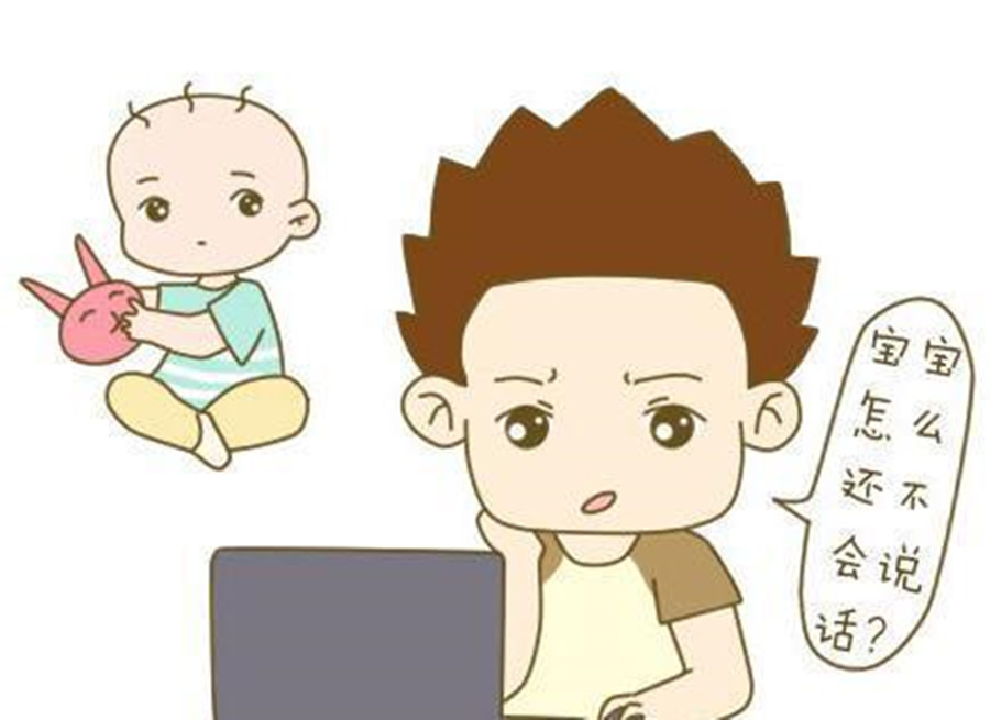 厦门十大正规儿童语言发育问题矫正干预机构实力排名榜 厦门十大正规儿童语言发育问题矫正干预机构实力排名榜